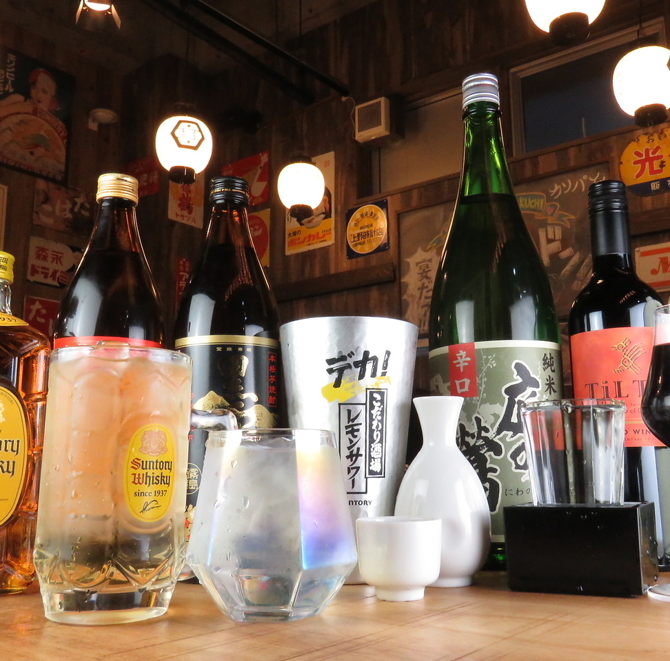 当日利用OK！単品飲み放題(2時間）1800円★週末もご利用可◎