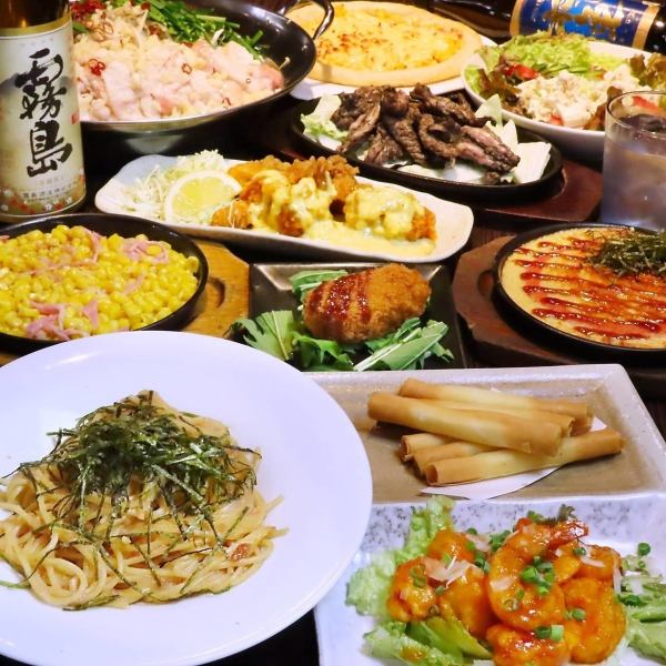 【女子会コース】女性限定★大人気の食べ飲み放題コース！3時間飲み放題付き♪3500円(税込)～