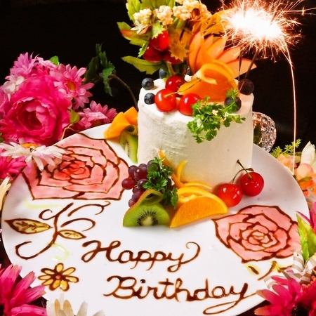 在亲人的生日和周年纪念日☆用受欢迎的甜点盘庆祝