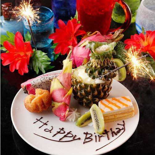 お誕生日や記念日におすすめ♪クーポンご利用がおすすめです♪