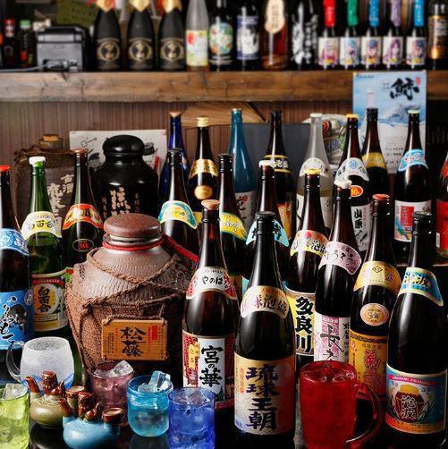 【2時間制】『プレミアム飲み放題』［約90品］ 