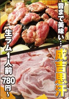 飲み放題は不要のお客様    ゆっくりお料理堪能得々コース！　カード決済OK！