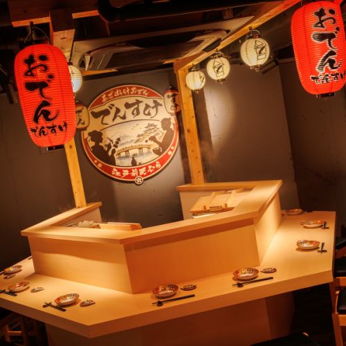 目の前でおでんを提供！