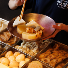 お通しのあご出汁おでんが食べ放題!