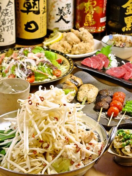 受歡迎的高cospa套餐從2200日元開始！開胃菜，沙拉和牛摩托醬全部7項，這個價格是該地區最高的☆+ 1290日元可變2小時所有你可以喝♪♪20人如有需要，請隨時與我們聯繫。