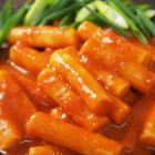 떡볶이