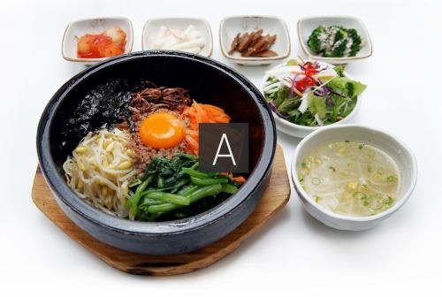 Stone cooked bibimbap