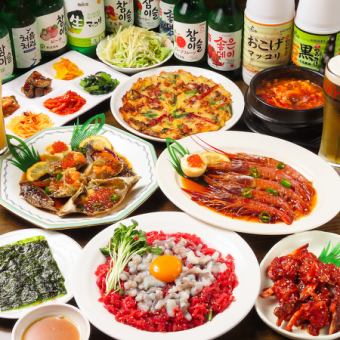 名物ユッケタンタン！トヌガ海鮮コース 4,500円⇒3,980円(税込) 全11品