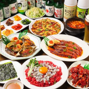 【90分飲み放題付き】名物ユッケタンタン！トヌガ海鮮コース 5,900円⇒5,180円(税込) 全11品