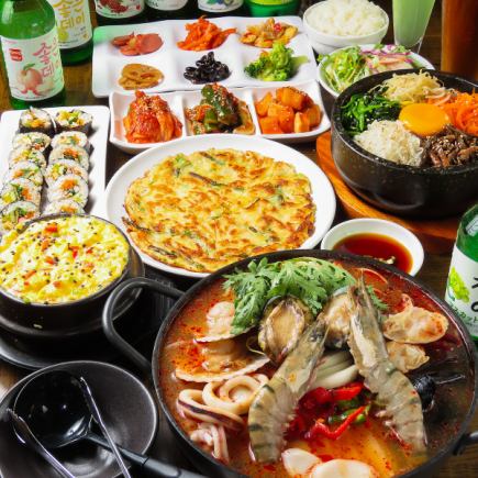 【季節限定鍋コース】豪華海鮮の旨味たっぷり!チゲと石焼ビビンバを味わう 4,400円(税込)全13品