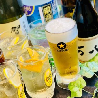 Cheapest in the area!? OK on the day 180 minutes (3 hours) ★ All-you-can-drink single items ★ Including draft beer cocktails (46 types in total) 2150 yen (tax included)