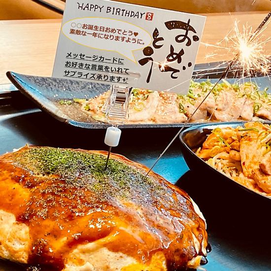 用禦好燒和祝福語讓負責人開心♪