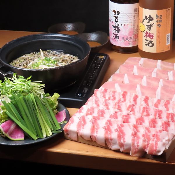 見た目から♪本当に美味しい愛知県産ハッピーポーク食べ比べ豚しゃぶコース♪自慢馬刺し付き120分飲み放題