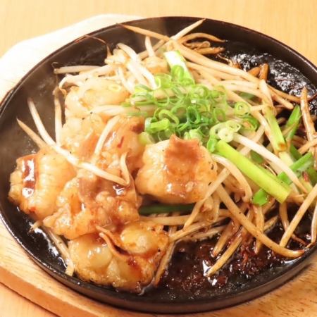 【国産牛ホルモン】特製味噌鉄板焼き