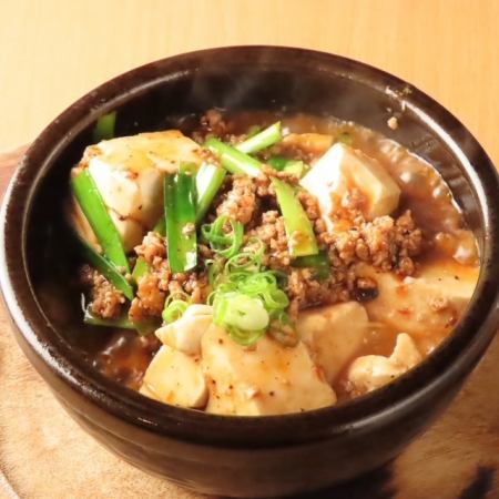 石焼麻婆豆腐