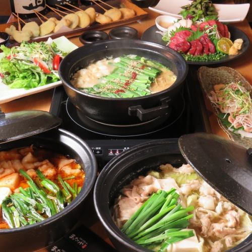 【料理堪能♪】 厳選馬刺と!選べるもつ鍋コース/ お料理のみ5000円※2名様より承ります。