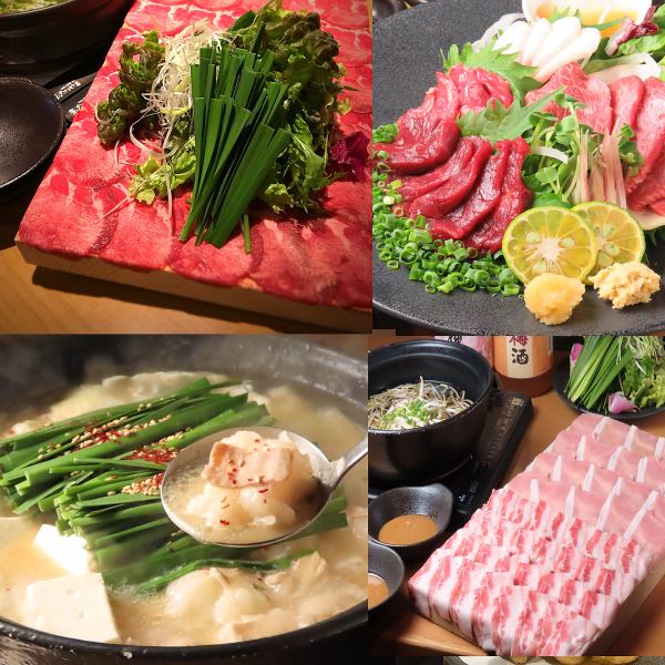◆スタミナ♪  にんにく白味噌もつ鍋／カレー風味もつ鍋