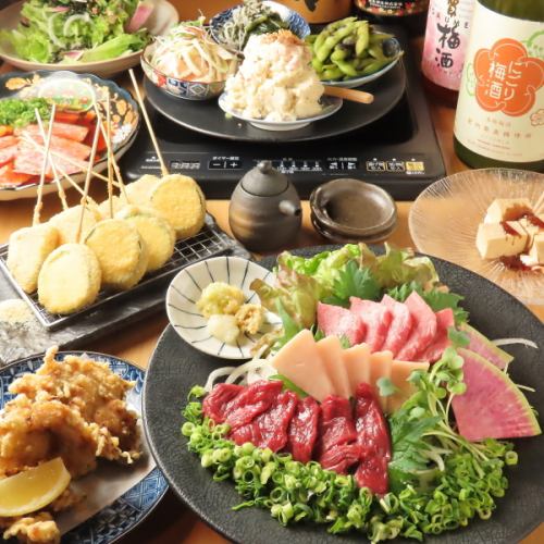 【한정 요리 능숙】 환영회! 냄비 없음