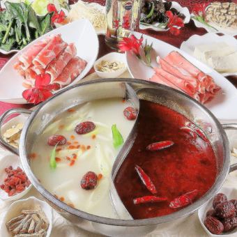 【冬の忘新年会プラン】火鍋と20品食べ放題♪2時間飲放付・5500円(税込)