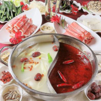 【冬の忘新年会プラン】火鍋と20品食べ放題♪2時間飲放付・5500円(税込)