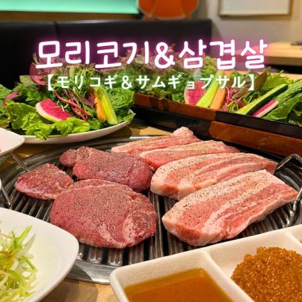 A ssam set featuring pork cheek meat (morikogi) and samgyeopsal (Korean pork belly)!