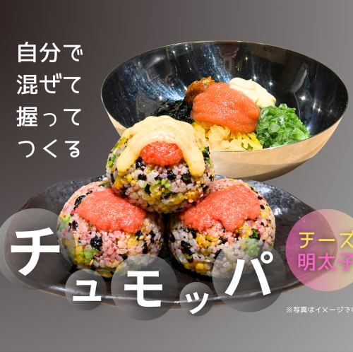 Chumokbap Cheese Mentaiko