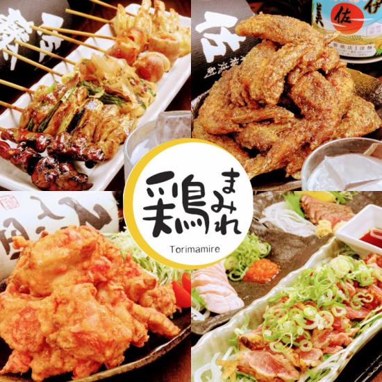 Exquisite grilled chicken ★ Our specialty is raising, wing chowing! Try it once ♪