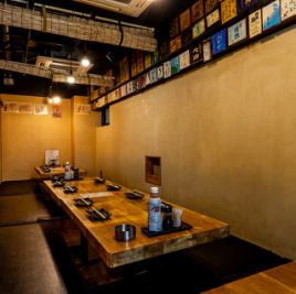 It is a sunken kotatsu room where you can sit comfortably.