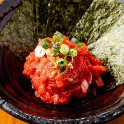 Hakata Green Onion and Spicy Pollack Roe