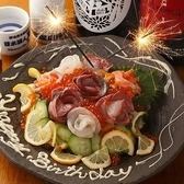 【誕生日・記念日に◎】記念日こぼれ寿司