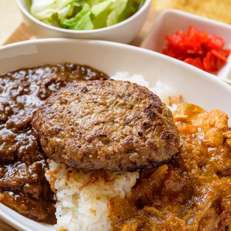  黒毛和牛あいがけハンバーグカレー 