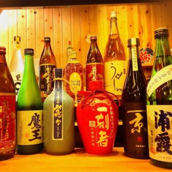 串屋【梅コース】単品飲み放題2時間1980円★