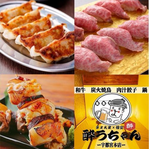 豪華食べ飲み放題2980円☆