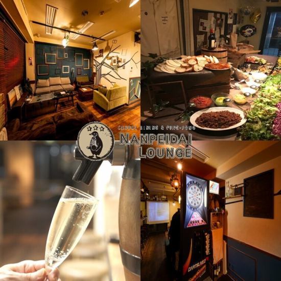 渋谷・神泉で貸切のパーティーが開催できるお店！イベントや宴会利用にも◎