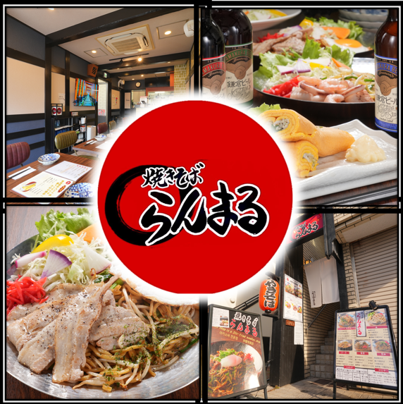 鉄板焼きそばと欧風カレーが楽しめる『焼きそばらんまる』。