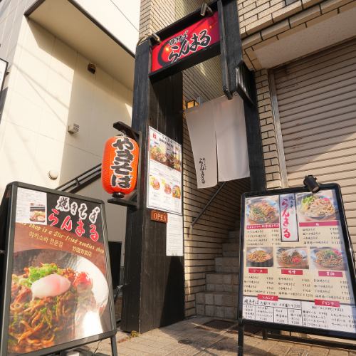 小町通り沿いで観光に便利