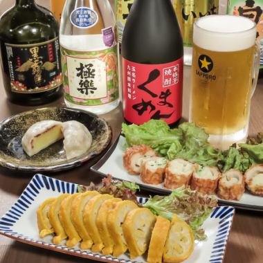 【4名様以上は超お得！くまめん2.5Hコース】 コース4名様以上ご予約で飲み放題が2H⇒2.5Hに延長!