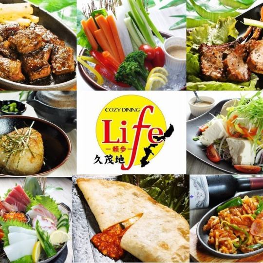 宴会套餐【4,400日元（含税）】3小时无限量畅饮+7道菜+啤酒500日元◎