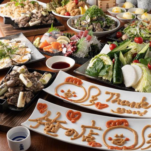 Banquet course with all-you-can-drink included♪