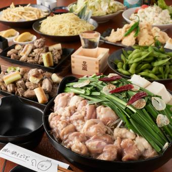 ★本店招牌大山鸡和刺身拼盘♪附赠火锅!!共9道菜【我的店套餐】附2小时无限畅饮★