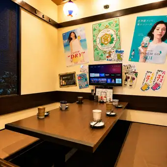 3名様から最大6名様までご着席いただける、TV付きの完全個室です。ゆったりくつろげる人気の掘りごたつ席は、ご高齢の方やお子様連れのご家族にも安心◎リラックスしながら、当店自慢のお料理をお楽しみください。