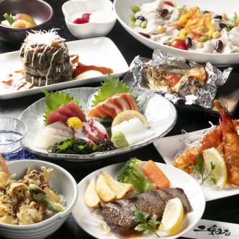 ◎食欲の秋にぴったりの色とりどりなお料理◎秋季限定『実り』コース 全9品4,700円(税込)