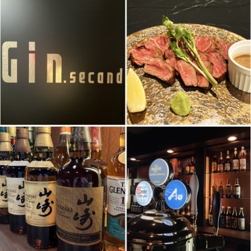 深夜3:00まで営業『Gin.second』ウィスキー×ダイニング