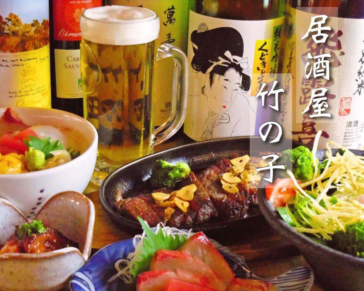 日式风格的日式酒吧，提供丰富的新鲜海鲜菜肴，♪放心的商店♪