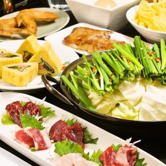 Luxury all-you-can-drink of 70 types including 8 types of famous sake and beer ♪ 7-dish offal hotpot course including 5 types of fresh horse sashimi 5,300 yen