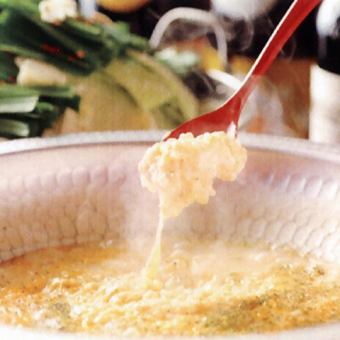 Cheese porridge (only miso soup pot)