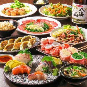 【1日5組限定】鮮魚3種×野菜巻き×餃子◆お手軽コース◆ 2H生付飲み放題3500円 全12品