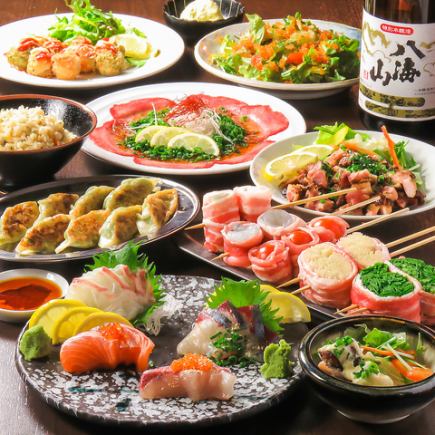 【1日5組限定】鮮魚3種×野菜巻き×餃子◆お手軽コース◆ 2H生付飲み放題3500円 全12品