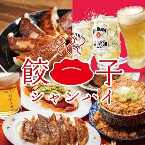 大人気♪野菜巻き串と絶品パリパリ餃子！