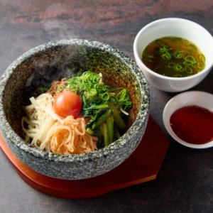 石焼ビビンバ